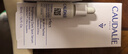 歐緹麗（Caudalie）臻美亮白淡斑精華液 保濕小奶瓶舒緩生日禮物送女友 套組A 曬單實(shí)拍圖