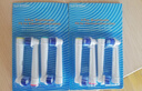 東耐倫 適配博朗歐樂(lè )B/oralB電動(dòng)牙刷頭D12D16D100P2000P40003709等適配博朗歐樂(lè )B替換刷頭 8支 EB20深層清潔型 曬單實(shí)拍圖