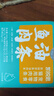 凱銳思Ω-3魚(yú)油貓條貓零食貓罐頭成幼貓濕糧混合口味600g（10g*60支） 曬單實(shí)拍圖