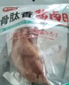 雛牧香黑豬豬蹄400g鹵味熟食整只豬蹄子開(kāi)袋即食下酒菜中秋美食 曬單實(shí)拍圖