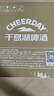 千島湖啤酒（CHEERDAY）小麥精釀白啤酒11度 500ml*12聽(tīng)比利時(shí)風(fēng)味啤酒整箱裝 曬單實(shí)拍圖