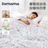 DOMIAMIA親子被子四季通用寶寶被子蓋被新生兒秋冬暖羊安睡被禮盒200*230 曬單實(shí)拍圖