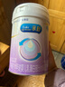 美贊臣 親舒 嬰兒乳蛋白部分水解配方奶粉 1段 850g*4罐 低適乳糖 曬單實(shí)拍圖