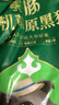 蒙豚有機草原黑豬 通脊肉1.4斤 里脊肉瘦肉豬柳肉土豬肉生鮮食材 曬單實(shí)拍圖