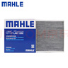 馬勒（MAHLE）空調濾芯格濾清器濾網(wǎng)活性炭適配新款別克凱迪拉克雪佛蘭 LAK1282 別克昂科威/昂科威S/昂科威plus/昂科旗 曬單實(shí)拍圖