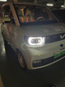 優(yōu)光迪20-22款五菱宏光MINI EV改裝LED大燈馬卡龍車燈遠(yuǎn)近一體透鏡燈泡 馬卡龍【遠(yuǎn)近一體H7】一對價(jià) 曬單實(shí)拍圖