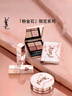 圣羅蘭（YSL）黑管唇釉610限定版鏡面口紅化妝品生日禮物送女友 曬單實(shí)拍圖