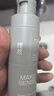 理然造型蓬松水頭發(fā)蓬松噴霧發(fā)膠定型噴霧發(fā)泥干發(fā)噴霧銀針+夕照 曬單實(shí)拍圖
