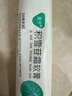 芙寧 積雪苷霜軟膏30g/盒 含2.75%積雪草總苷2盒裝 曬單實拍圖
