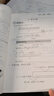 2025秋小學(xué)學(xué)探診學(xué)習探究診斷一二三四五六年級上下 語(yǔ)文數學(xué)英語(yǔ) 人教版 英語(yǔ)外研版 學(xué)探診三年級語(yǔ)文上 曬單實(shí)拍圖