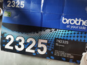 兄弟（brother）TN-2325 黑色墨粉 2600頁(yè) （適用兄弟7380/7480/7880、7080/7080D/7180、2260/2260D/2560） 曬單實(shí)拍圖