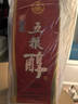 五糧液（WULIANGYE）酒 五糧液五糧醇紅淡雅 濃香型白酒整箱禮盒糧食酒 宴請送禮佳品 42度 500mL 6瓶 紅淡雅金邊鐵盒 曬單實(shí)拍圖