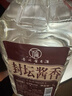 星福臺(tái)醬香型53度桶裝白酒高粱酒高度原漿純糧食窖藏老酒5L自飲泡酒 曬單實(shí)拍圖