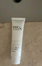 玉蘭油（OLAY）修紅特護(hù)精華乳液100ml 補(bǔ)水保濕舒緩修護(hù)生日禮物送女友 曬單實(shí)拍圖