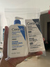 適樂(lè )膚（CeraVe）日夜修護煥亮CP(C乳236ml+PM乳60ml)熬夜修護補水乳液面霜套裝 曬單實(shí)拍圖