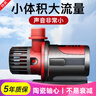博特博特魚(yú)缸變頻水泵24v低壓循環(huán)潛水泵降噪大流量底吸泵過(guò)濾抽水泵 TS-3000【低壓24V】20檔調節 曬單實(shí)拍圖