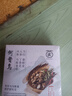 茵倩側柏葉手工香皂何首烏中藥洗發(fā)皂控油去屑固發(fā)生發(fā)皂防斷發(fā) 【五黑烏發(fā)】何首烏靈芝手工洗發(fā)皂120g*1盒 曬單實(shí)拍圖