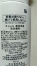 珂潤潤浸保濕潔顏泡沫雙支裝150ml*2 氨基酸洗面奶潔面 曬單實(shí)拍圖
