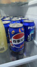 百事可樂(lè )Pepsi 碳酸飲料汽水 330ml*24聽(tīng) 整箱裝 曬單實(shí)拍圖