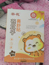 葵花蒼耳子鼻舒貼兒童通氣鼻貼蒼耳子油膏藥通鼻神器流鼻涕鼻塞鼻干癢 曬單實(shí)拍圖