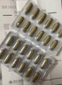 [澳利達] 甘健 六維磷脂軟膠囊12粒*2板/盒 科學(xué)保肝護肝 曬單實(shí)拍圖