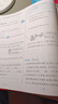 2025秋新版 學霸提優(yōu)大試卷二年級上冊語文人教+數學蘇教版套裝2冊SJ 5星2上測試卷期中期末 曬單實拍圖