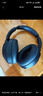 索尼（SONY） WH-1000XM4 頭戴式無(wú)線(xiàn)耳機 藍牙降噪耳機 網(wǎng)課游戲適用耳麥禮物送男女友學(xué)生 深夜藍 曬單實(shí)拍圖