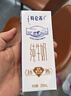 蒙?！拘迈r日期】特侖蘇純牛奶250ml*16盒 家庭早餐 中秋送禮盒裝  曬單實(shí)拍圖