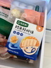 寶寶饞了【99元任選6件】面點(diǎn)早餐寶寶半成品饅頭卡通小包子燒賣(mài)順豐冷鏈 【8月+】紅棗夾心手指饅頭160g*1袋 曬單實(shí)拍圖