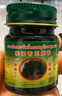 玉菩藥堂臥佛泰國青草膏清涼膏 驅蚊消腫叮咬止癢皮炎濕疹通鼻塞燙傷扭傷蚊子包紅腫中暑50g*3瓶+15g 曬單實(shí)拍圖