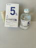 達(dá)里博士  DR.DARRY氨甲環(huán)酸精華液濃度5%傳明酸精華濕敷非醫(yī)用精華液提亮膚色七夕節(jié) 曬單實(shí)拍圖