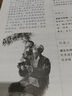【新華書店】九年級下冊語文書人教版 初中教材課本教科書  初三3下冊 人民教育出版社 九下語文【人教版】 曬單實拍圖