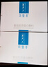 可復美面部醫用重組膠原蛋白敷料 橢圓形 重組膠原蛋白痤瘡敏感肌膚 重組膠原蛋白敷料1盒5片【兩盒裝】 曬單實(shí)拍圖
