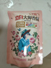 立白大師香氛洗衣液 100g袋裝 持久留香玫瑰花香 柔順護衣旅行裝 曬單實(shí)拍圖