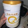 合生元（BIOSTIME）派星 嬰兒配方奶粉 1段(0-6個(gè)月) 法國進(jìn)口 800克 新國標 曬單實(shí)拍圖