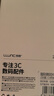 朗客【2片裝】適用紅米Note15Pro鋼化膜note15pro手機膜Redmi全屏覆蓋高清超薄無(wú)白邊抗指紋防摔貼膜 曬單實(shí)拍圖