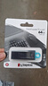 金士頓（Kingston）64GB USB3.2 Gen 1 U盤(pán) DTX 大容量U盤(pán) 時(shí)尚設計 輕巧便攜 學(xué)習辦公投標電腦車(chē)載通用 曬單實(shí)拍圖