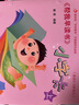 幫我早讀書(shū)中班大班上冊下3-4歲5全套6冊2紅纓教育幼兒園教材小班幼小銜接小字卡北京幼兒寶寶用書(shū)籍啟蒙閱讀與識字繪本課本圖書(shū) 幫我早讀書(shū)：大中小上下全六冊 曬單實(shí)拍圖