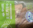 小黃象 無(wú)抗雞腿肉丁400g*4袋生鮮雞肉丁去皮去骨雞肉丁 曬單實(shí)拍圖