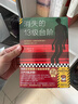 消失的十三級臺階(羅翔推薦！榮獲日本推理小說(shuō)至高榮譽(yù)江戶(hù)川亂步獎！)（讀客外國小說(shuō)文庫） 小說(shuō)?  高野和明 消失的13級臺階 雙11大促 曬單實(shí)拍圖