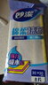 妙潔 棉柔抹布 30*30cm8片裝 廚房洗碗布強力吸水巾 擦拭疏油家用神器 曬單實(shí)拍圖