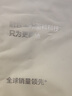 貓人【醫(yī)護(hù)級(jí)首次免洗】女士?jī)?nèi)褲女純棉抑菌中腰無痕大碼少女三角褲 曬單實(shí)拍圖