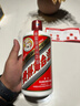 茅臺（MOUTAI）華致酒行 貴州茅臺酒飛天茅臺 醬香型白酒收藏名酒商務(wù) 53度 500mL 1瓶 2025年 曬單實(shí)拍圖