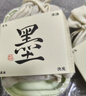 墨見(jiàn)何首烏側柏葉洗發(fā)皂控油草本手工香皂修護滋養 【控油蓬松】側柏葉手工香皂*1盒 曬單實(shí)拍圖