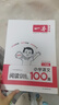 一本小學(xué)語(yǔ)文閱讀訓練100篇一年級 2026閱讀題知識大盤(pán)點(diǎn)閱讀理解萬(wàn)能答題模板方法階梯真題試卷訓練 曬單實(shí)拍圖