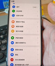 小米（MI） Redmi 14C 6.88英寸護眼大屏 120Hz高刷 150%大揚聲器 4GB+128GB 星巖黑 無(wú)充電器版 紅米手機 曬單實(shí)拍圖