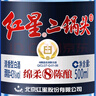 紅星二鍋頭白酒 藍瓶純糧8綿柔 清香型糧食酒 北京產(chǎn)地整箱送禮口糧酒 43度 500mL 6瓶 曬單實(shí)拍圖