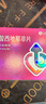 千威 枸櫞酸西地那非片 50mg*14片*2盒裝 齊魯 男科用藥 小藍片 曬單實(shí)拍圖