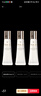 肌膚之鑰（CPB）光采賦活日間防護乳SPF25 PA+++12mL*3 鉆光日乳【臨期清倉】 曬單實(shí)拍圖