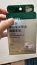 柏翠絲茶樹(shù)去黑頭導(dǎo)出液套盒 液體鼻貼收縮毛孔精華舒緩袪痘黑白頭 曬單實(shí)拍圖
